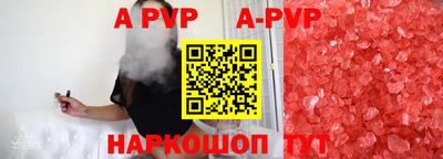 кокаин перу Апшеронск