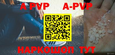 кокаин VHQ Аргун