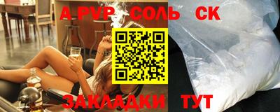 кокаин VHQ Балашиха