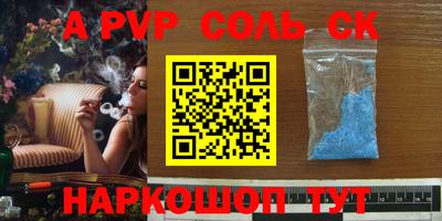 кокаин VHQ Аргун