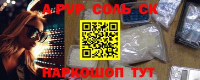 кокаин VHQ Аргун