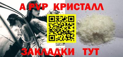 кокаин перу Апшеронск