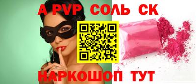 кокаин перу Апшеронск