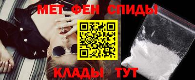 амфетамин Балаково