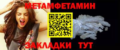 кокаин перу Апшеронск