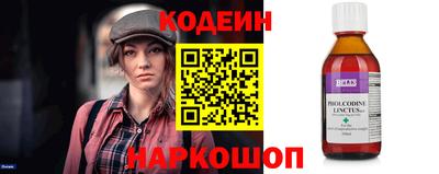 винт Апрелевка