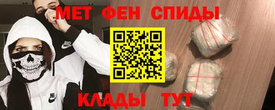 амфетамин Балаково