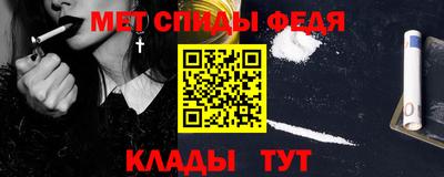 амфетамин Балаково