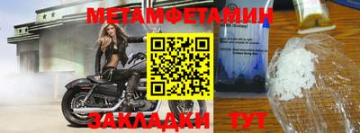 амфетамин Балаково