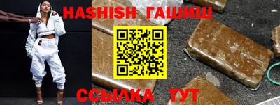 амфетамин Балаково