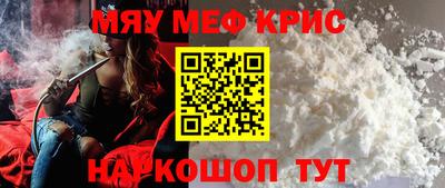 кокаин перу Апшеронск