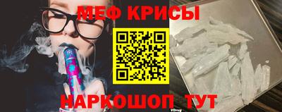 винт Апрелевка