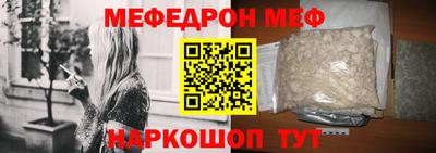 амфетамин Балаково