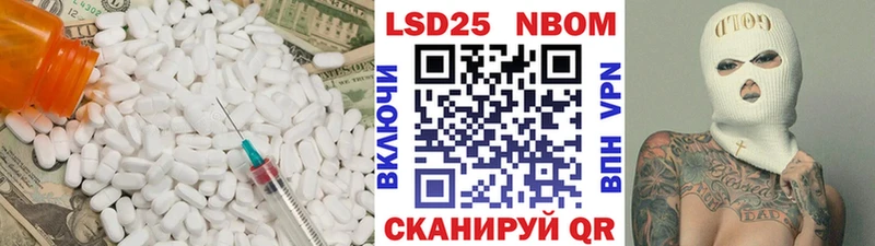 ЛСД экстази кислота  Борзя 