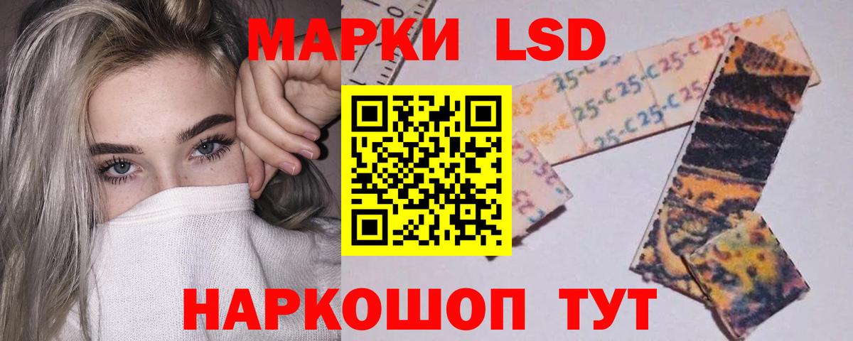 Лсд 25 экстази кислота  LSD-25 экстази  Борзя  Вход с VPN  ЛСД экстази ecstasy 