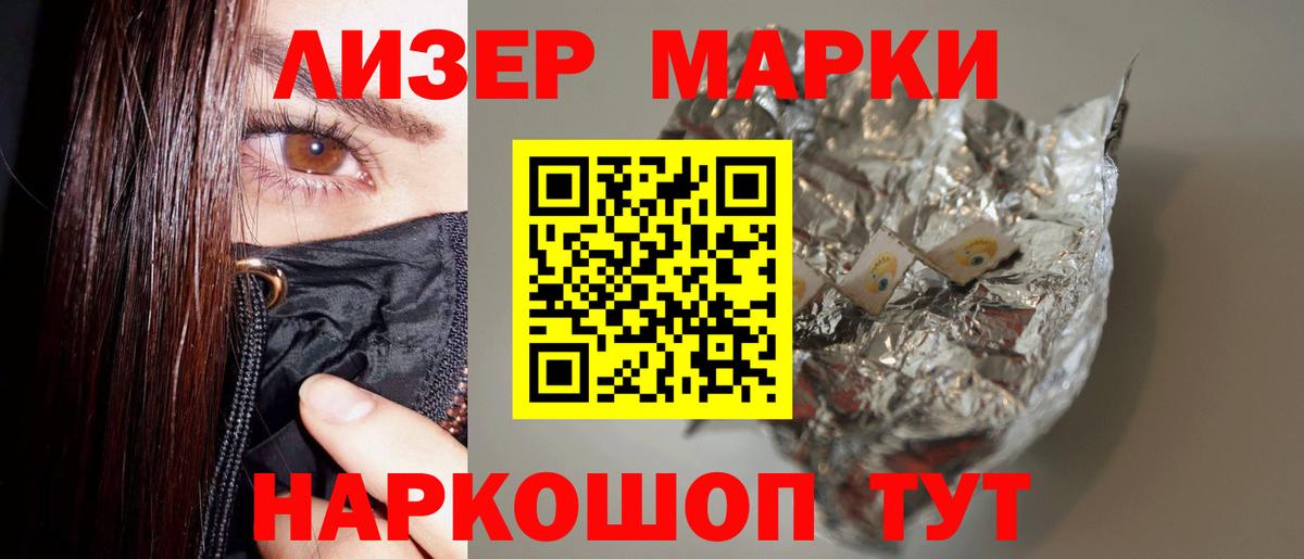 Лсд 25 экстази кислота  Борзя  ЛСД экстази кислота 