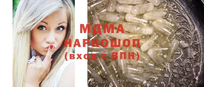 даркнет сайт  Борзя  площадка какой сайт  МДМА Molly 