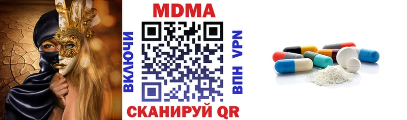 MDMA Molly Борзя