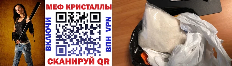 KRAKEN вход  Борзя  Меф мука 