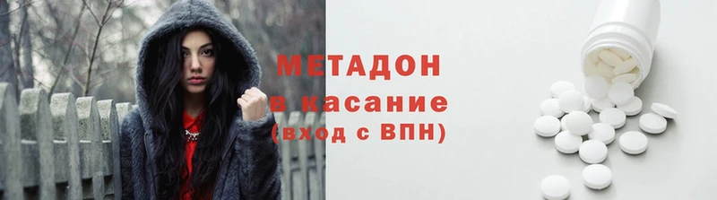 Метадон мёд  мега   Борзя 