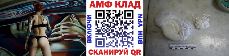 МЕТАМФЕТАМИН мет  Борзя 