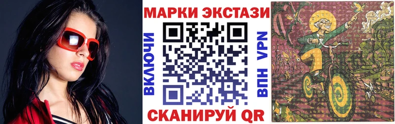 Наркотические марки 1500мкг Борзя