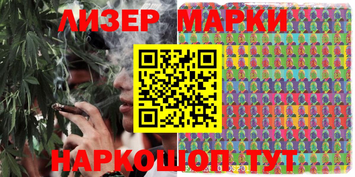 Кокаин  ЛЁД  МДМА  Вход с VPN  Гарик  Меф  Борзя  Канабис 