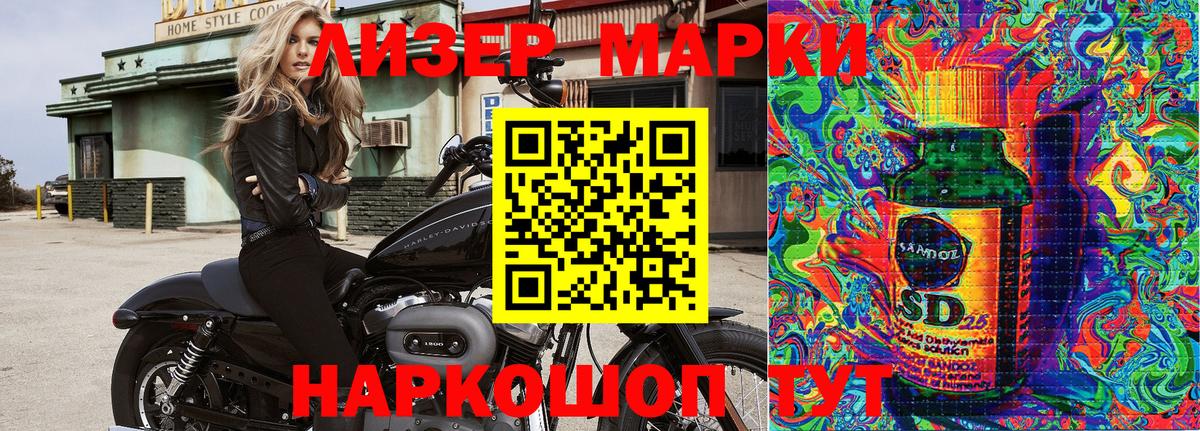 Борзя  продажа наркотиков  Вход с VPN  Наркотические марки 1,8мг 