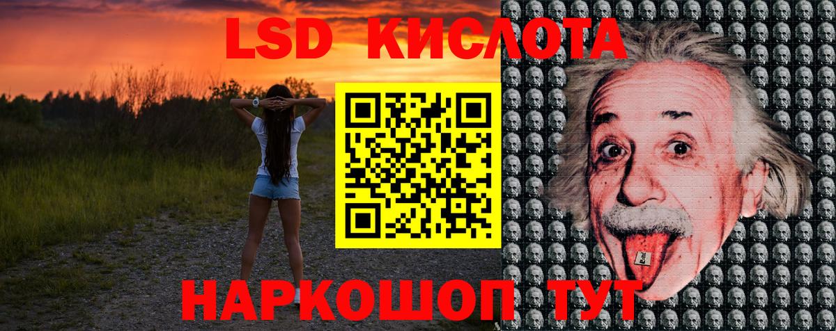 Марки NBOMe 1500мкг  Наркотические марки  Борзя  Марки NBOMe 1500мкг 