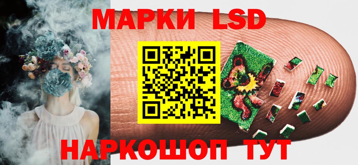 Марки NBOMe 1500мкг Борзя