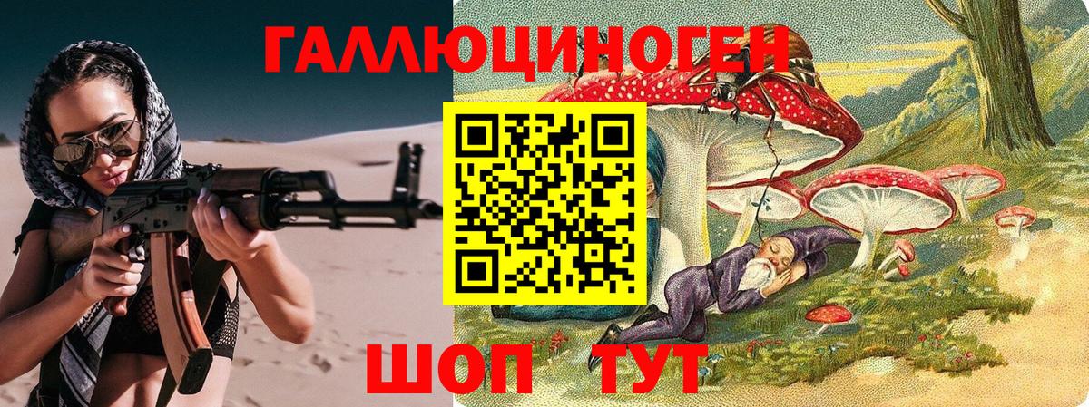Галлюциногенные грибы прущие грибы  Вход с VPN  Псилоцибиновые грибы Psilocybine cubensis  Борзя 