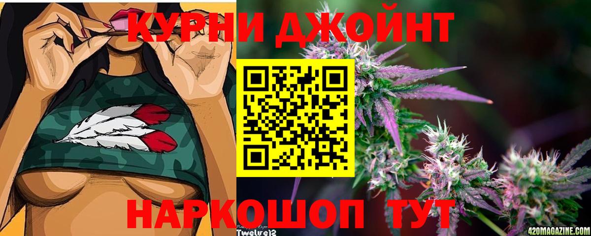МАРИХУАНА MAZAR  Марихуана SATIVA & INDICA  Борзя  Марихуана LSD WEED  Вход с VPN 