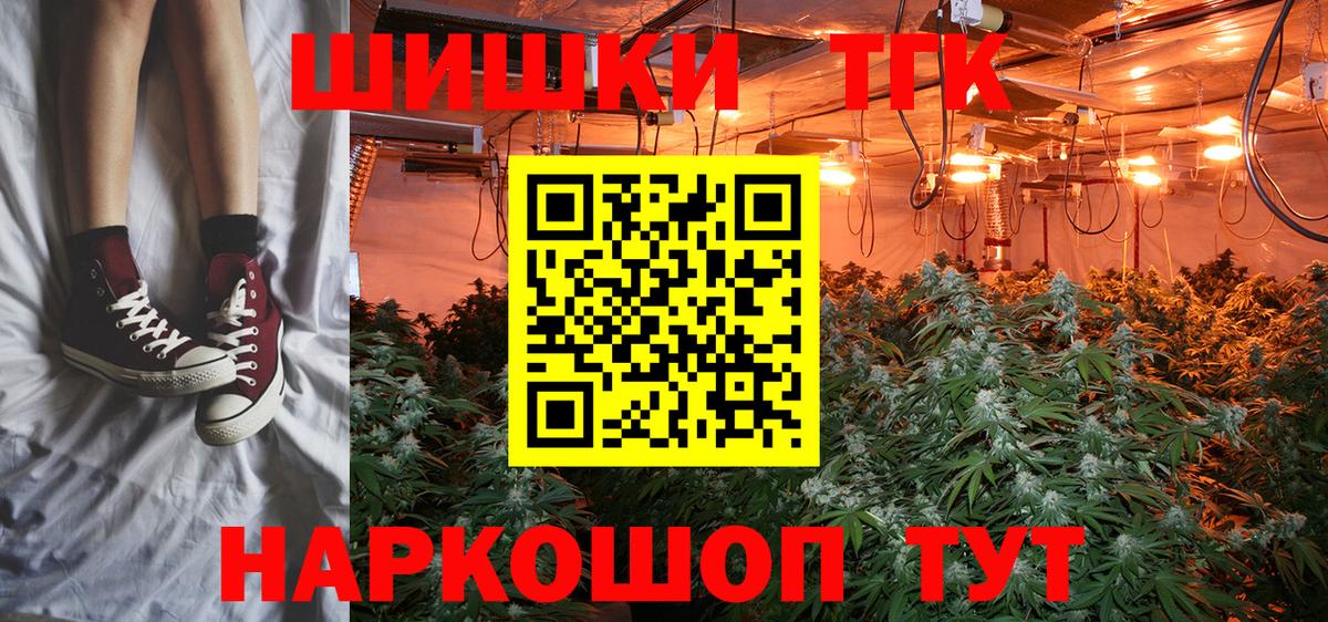 Бошки марихуана LSD WEED  Шишки марихуана гибрид  Борзя  МАРИХУАНА THC 21% 