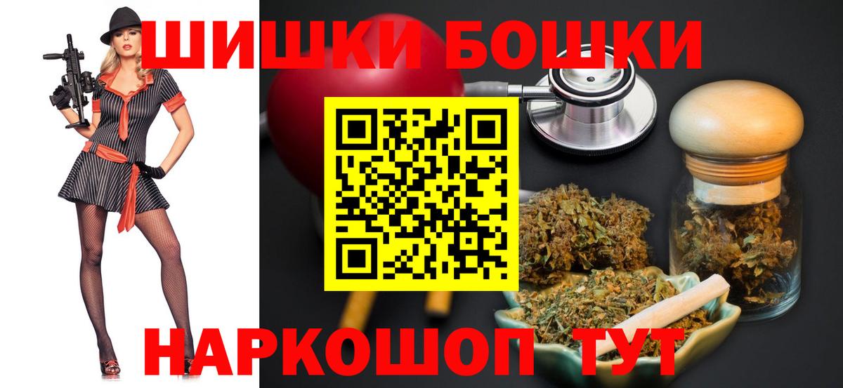 Бошки марихуана план Борзя