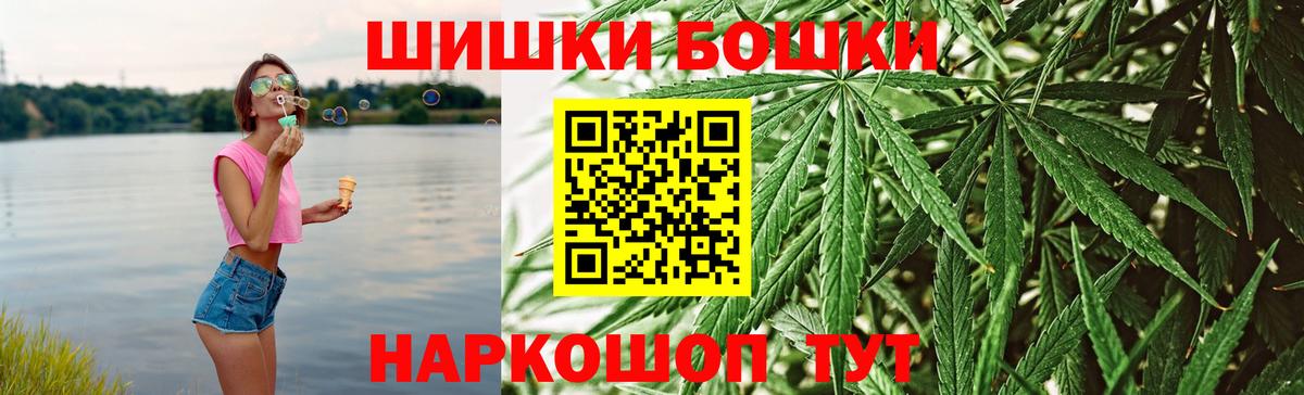 Канабис Bruce Banner Борзя
